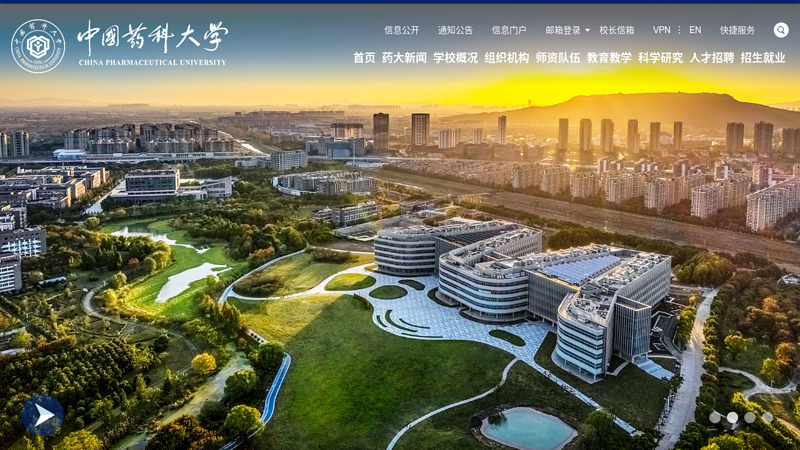 China Pharmaceutical University