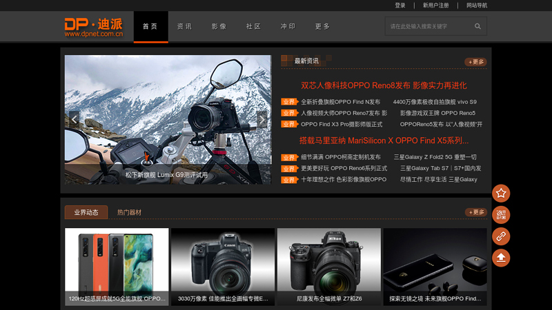 Homepage_ Dipai Image thumbnail