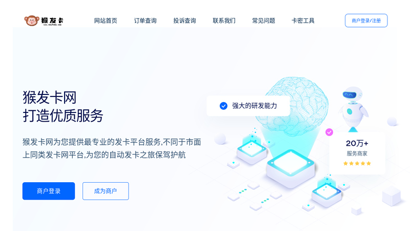 Huaxia Hacker Alliance - China's most influential hacker website- Strive tirelessly for China's cybersecurity!