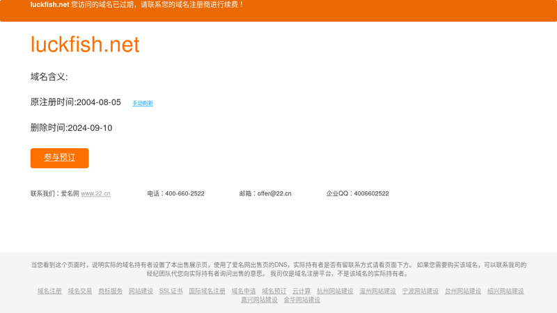 Dingxiangyu Studio - Antivirus Software Download Station