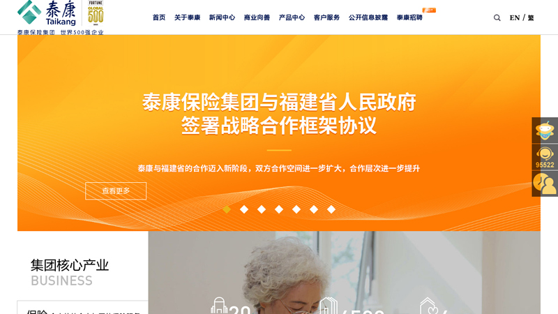 Taikang Life Insurance Co., Ltd. - Life Insurance, Online Insurance, Insurance Services, Taikang Online